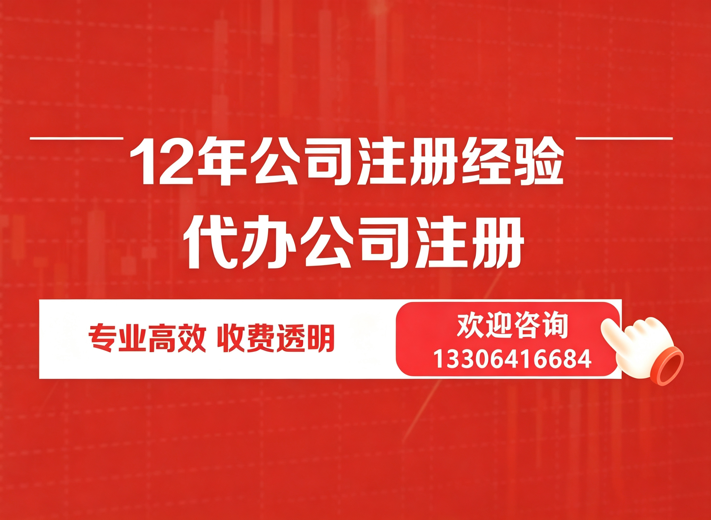 佐佑财税